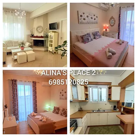 Alina's Place 2 * Sparta